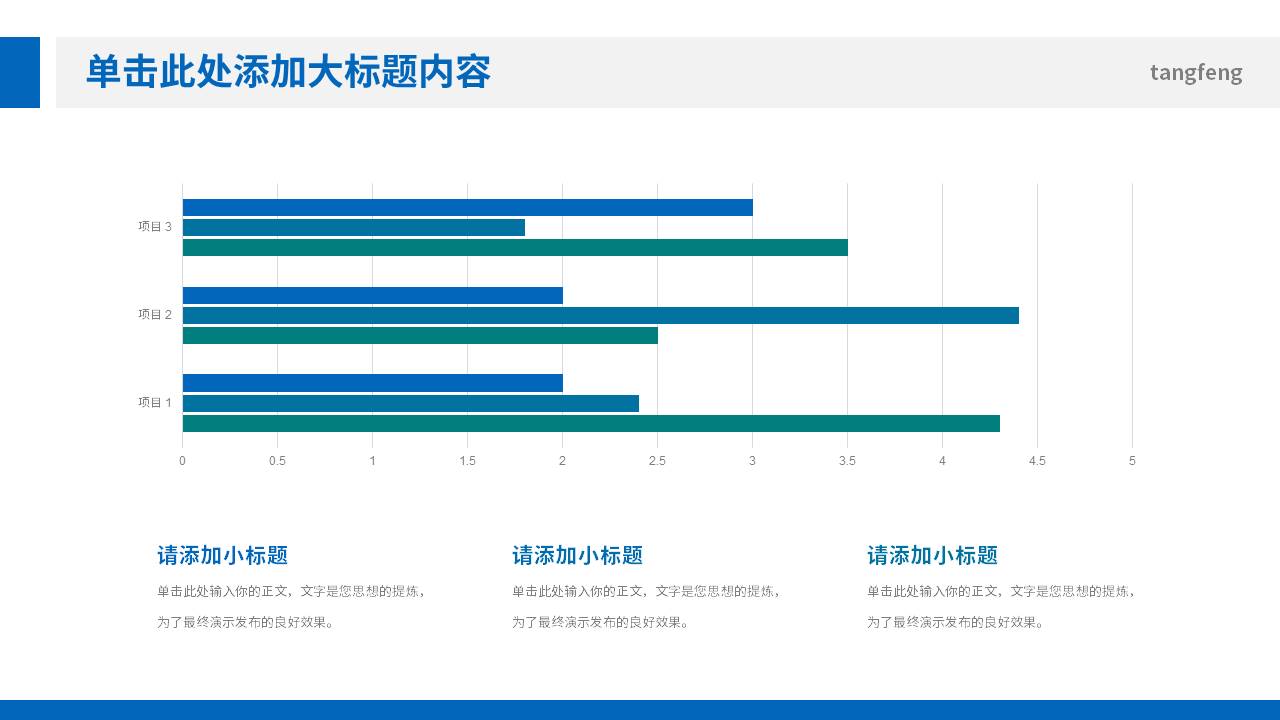 公司介绍 (4).pptx